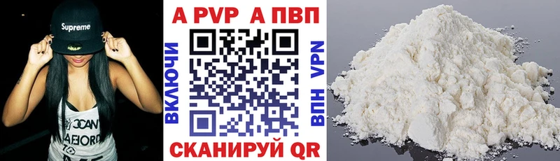 A PVP СК  Жиздра 