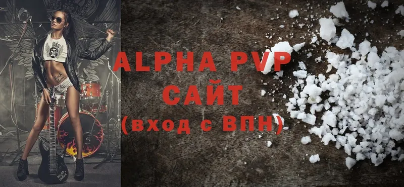 Alpha-PVP крисы CK  Жиздра 