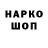 Метадон белоснежный Nikodi4