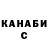Кетамин VHQ Koba Gobozov