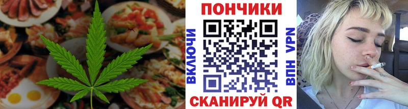 Canna-Cookies марихуана  наркошоп  Жиздра 