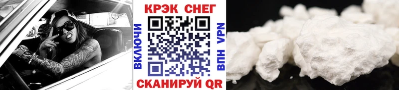 кракен ССЫЛКА  Жиздра  darknet как зайти  Кокаин Fish Scale 