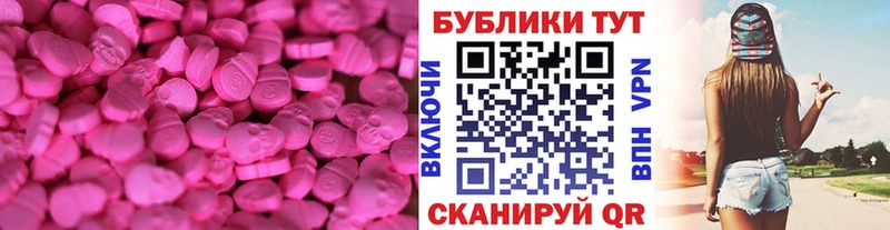 Ecstasy XTC Жиздра