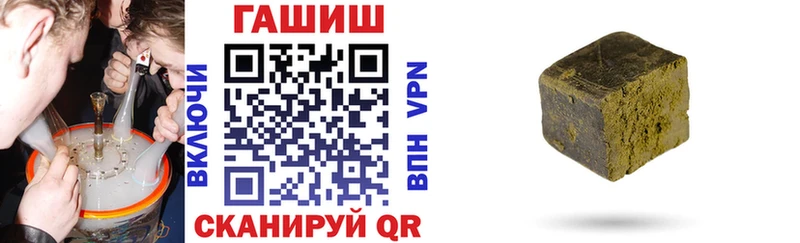 Гашиш гарик  Жиздра 