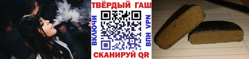 Гашиш ice o lator Жиздра