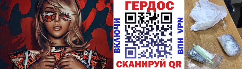 Героин VHQ Жиздра