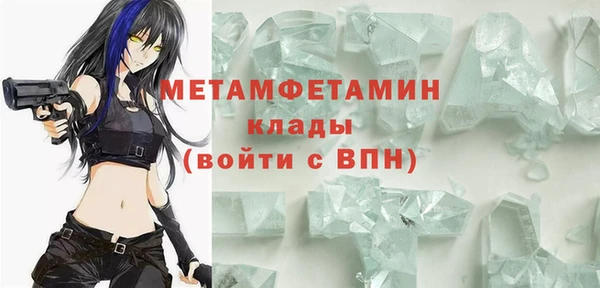 сатива Дмитровск