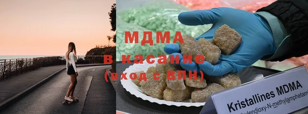 mdma Волосово