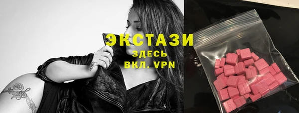 гашишное масло Архангельск