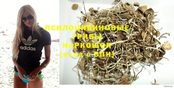 гашишное масло Архангельск