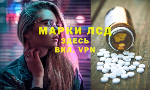 MDMA Верея