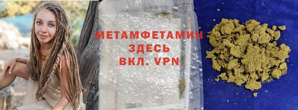 сатива Дмитровск