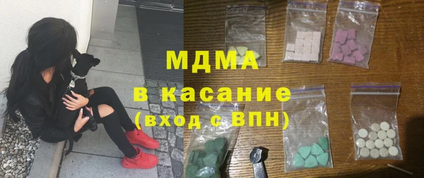 MDMA Верея