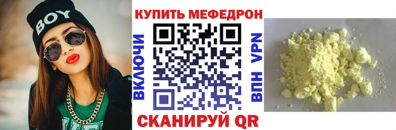 наркота  Жиздра  ОМГ ОМГ рабочий сайт  МЕФ мяу мяу 