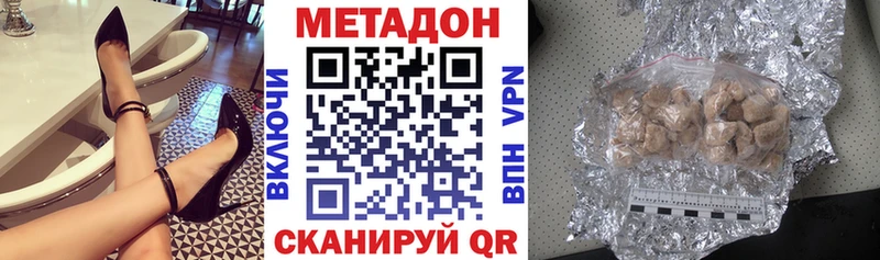 blacksprut рабочий сайт  Жиздра  Метадон VHQ  купить наркотики цена 