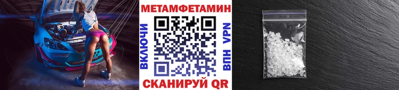 мориарти какой сайт  Жиздра  МЕТАМФЕТАМИН кристалл 