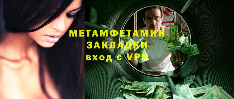 гидра онион  Жиздра  МЕТАМФЕТАМИН кристалл 