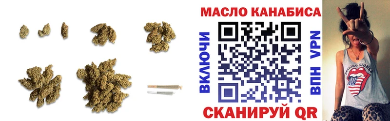 ТГК гашишное масло  Жиздра 