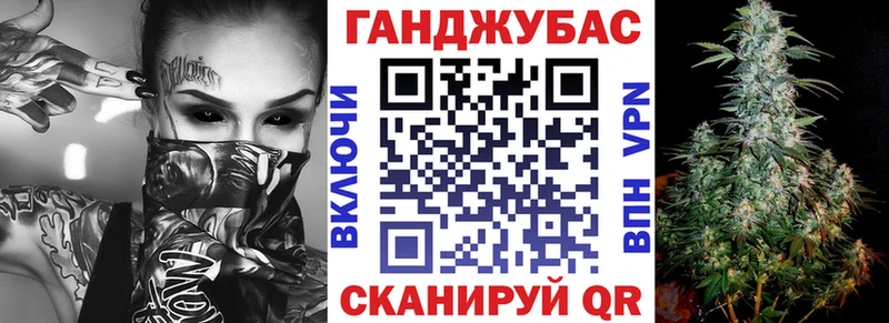 Бошки Шишки Bruce Banner МЕГА ONION Жиздра